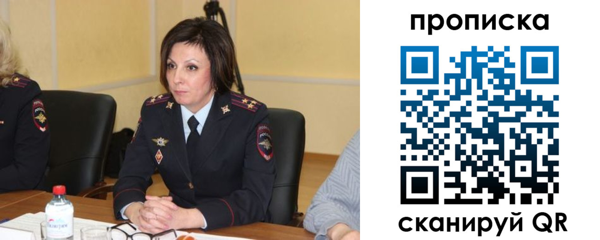 найти адрес прописки в Заводоуковске