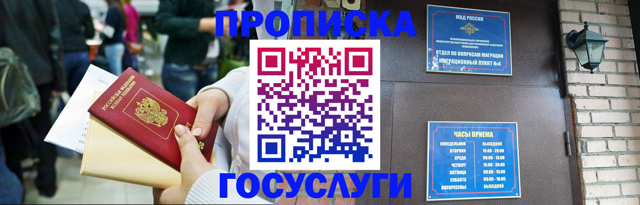 найти адрес прописки в Заводоуковске